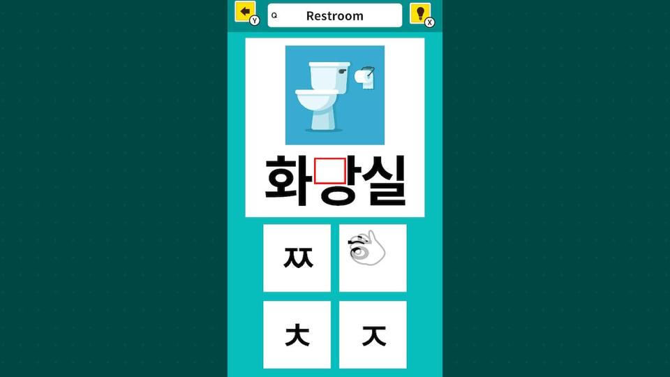 Slot & Learn HANGUL screenshot 4