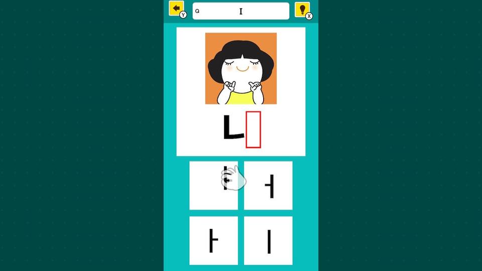 Slot & Learn HANGUL screenshot 1