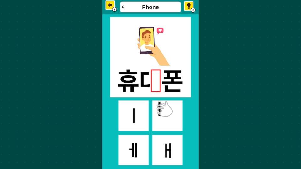 Slot & Learn HANGUL screenshot 3